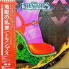 The Trammps - Disco Inferno (Vinyl, LP, Album) Very Good (VG) / Good Plus (G+)
