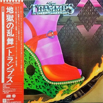 Release: Disco Inferno-Vinyl-Japan-1976-P-10368A-11468248