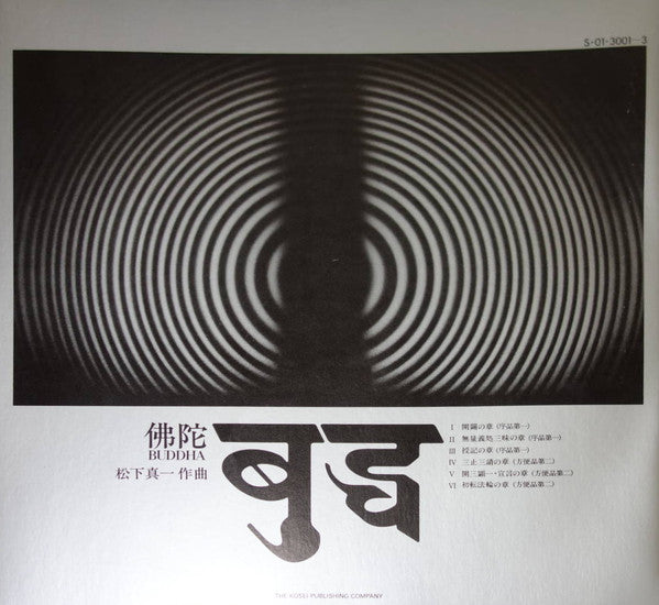 佛陀 = Buddha