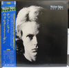 Walter Egan - Not Shy (Vinyl, LP, Album, White Label) Near Mint (NM or M-) / Very Good (VG)