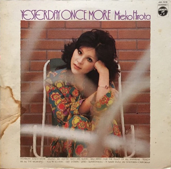 Master Release: Yesterday Once More by Mieko Hirota