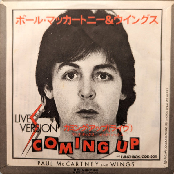 Master Release: Coming Up by Paul McCartney