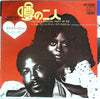 Diana Ross - You're A Special Part Of Me / I'm Falling In Love With You (Vinyl, 7