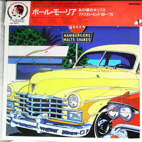 Master Release: Those Were The Days American Hits '60-'70 by Paul Mauriat
