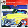 Paul Mauriat - Those Were The Days American Hits '60-'70 (Vinyl, LP) Mint (M) / Mint (M)