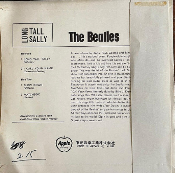 Release: Long Tall Sally-Vinyl-Japan-1970-AP-4572-18279451