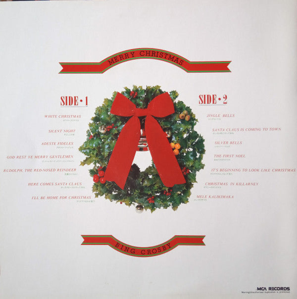 Release: Merry Christmas-Vinyl-Japan-1984-P-11537-13378594