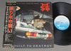 The Michael Schenker Group - Built To Destroy (Vinyl, LP, Album, St...