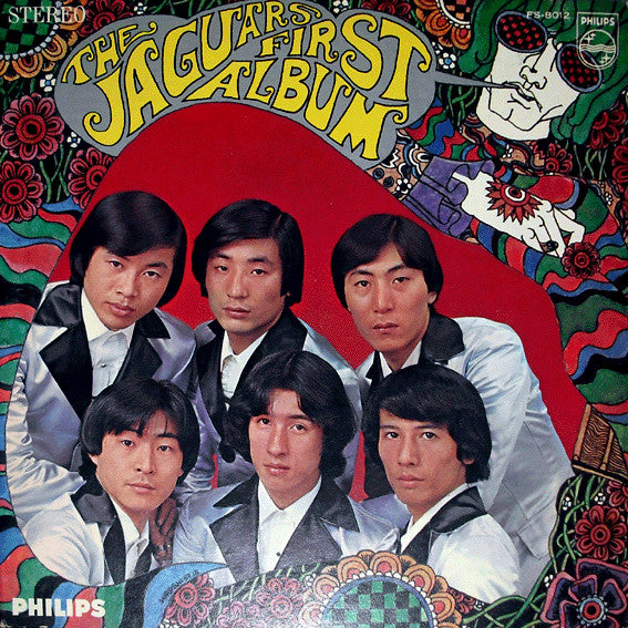 Release: First Album = ザ・ジャガーズ・ファースト・アルバム-Vinyl-Japan-1968-FS-8012-13783016