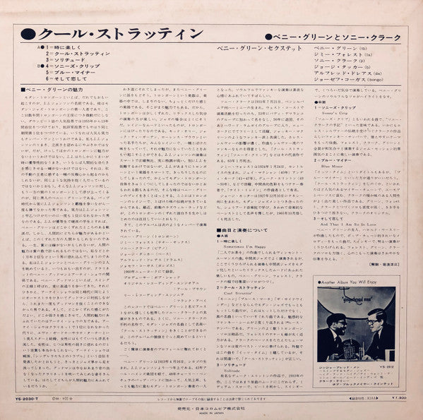 Release: Bennie Green-Vinyl-Japan-1968-YS-2030-T-10759128