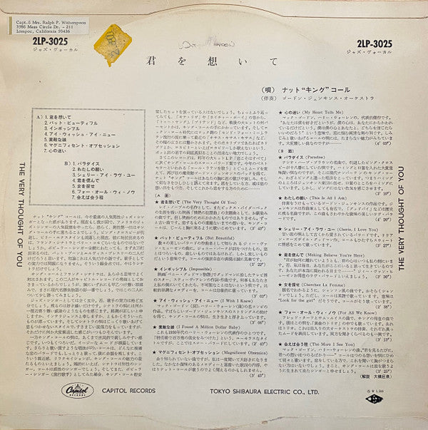 Release: The Very Thought Of You-Vinyl-Japan-1958-2LP-3025-15304405