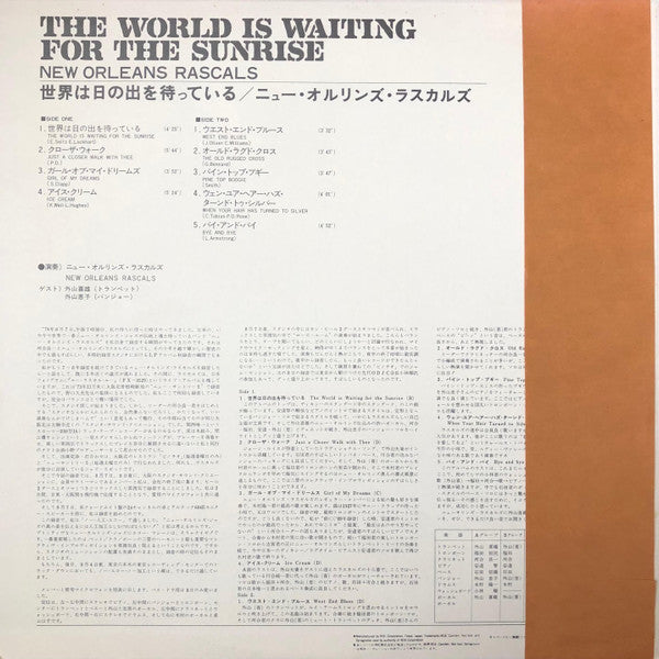Release: The World Is Waiting For The Sunrise-Vinyl-Japan-1976-RVL-5507-10110589