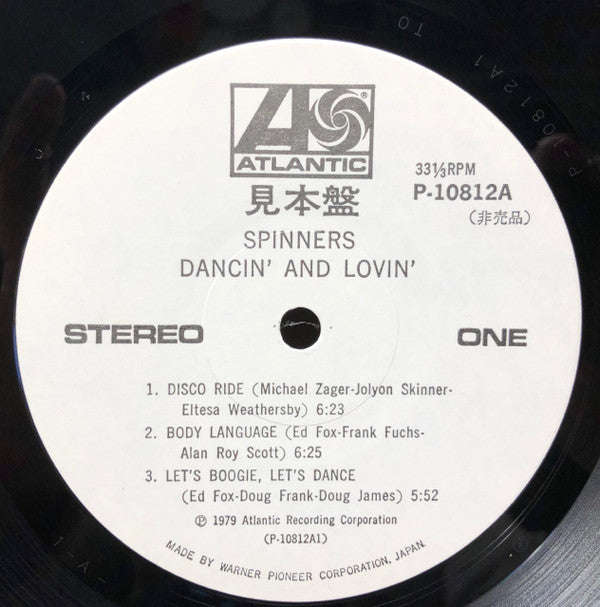 Dancin' And Lovin'