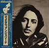 Joan Baez - Farewell, Angelina (Vinyl, LP, Album, Reissue, Stereo) Very Good Plus (VG+) / Good Plus (G+)
