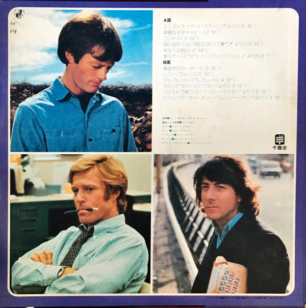 Screen Music Vol. 2