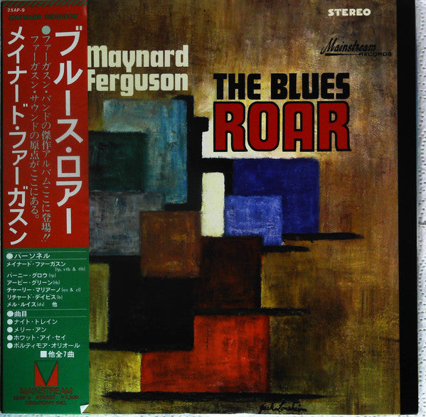 Master Release: The Blues Roar by Maynard Ferguson