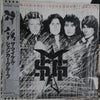 The Michael Schenker Group - MSG (Vinyl, LP, Album)