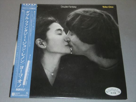 Release: Double Fantasy-Vinyl-Japan-1980-P-10948J-19058272