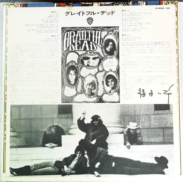 Grateful Dead