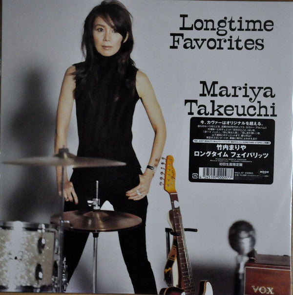 Master Release: Longtime Favorites = ロングタイム フェイヴァリッツ by Mariya Takeuchi