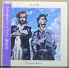 Wax (6) - Magnetic Heaven (Vinyl, LP, Stereo) Very Good Plus (VG+) / Very Good Plus (VG+)