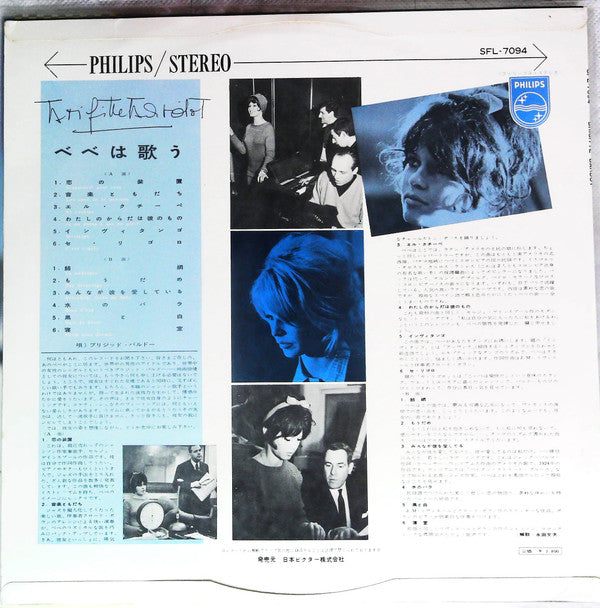 Release: Brigitte Bardot-Vinyl-Japan-1963-SFL-7094-20549890