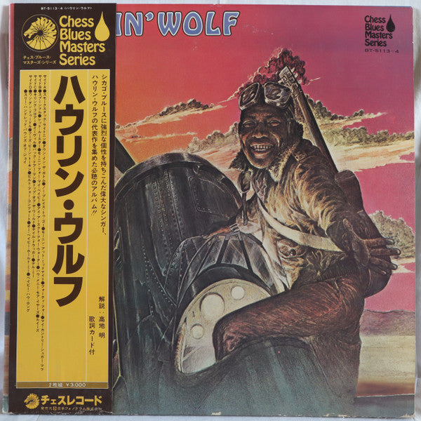 Master Release: Chester Burnett A.K.A. Howlin' Wolf by Howlin' Wolf