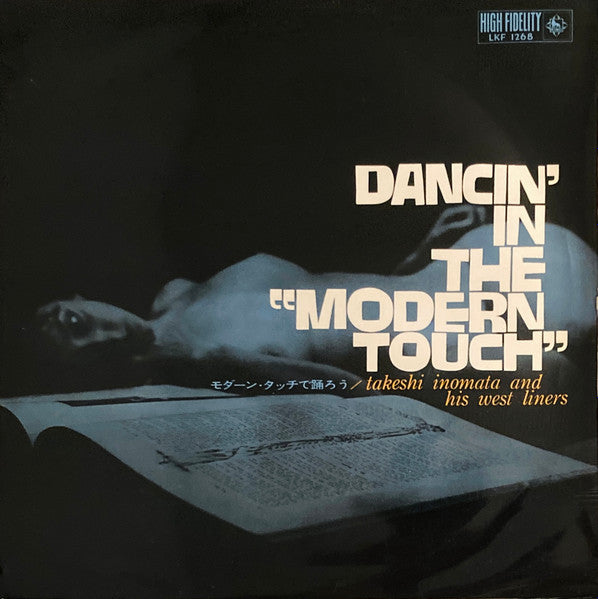 Release: Dancin' In The Modern Touch-Vinyl-Japan-1962-LKF 1268-22054621