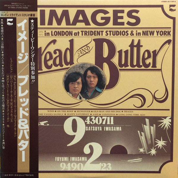 Release: Images-Vinyl-Japan-1980-AX-7309-A-11279511