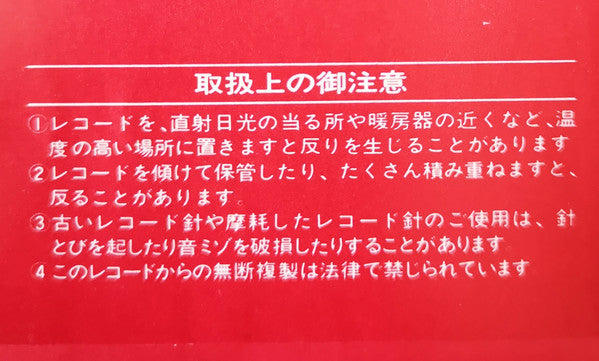 日本のこもりうた