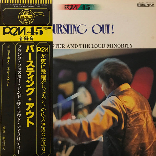 Release: Bursting Out!-Vinyl-Japan-1978-YX-7407-ND, YX-7407-ND-14285825