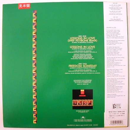 Release: Lessons In Love-Vinyl-Japan-1987-13MM 7049-10913057