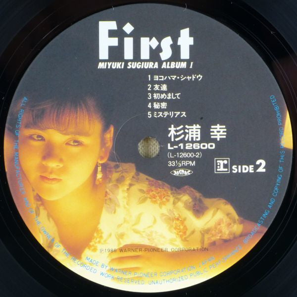 ファースト = First