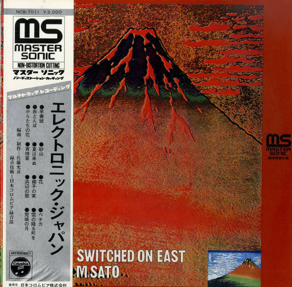 Master Release: Switched On East by Masahiko Satoh