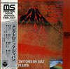 Masahiko Satoh - Switched On East (Vinyl, LP, Album) Near Mint (NM or M-) / Very Good Plus (VG+)