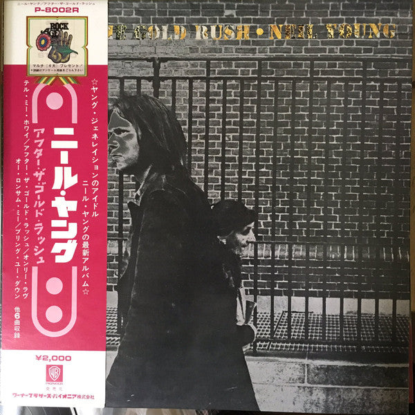Release: After The Gold Rush-Vinyl-Japan-1971-P-8002R-13843155