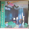 The John Hall Band - All Of The Above (Vinyl, LP, Album) Very Good Plus (VG+) / Very Good Plus (VG+)