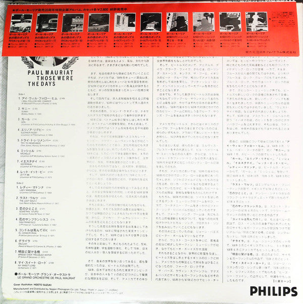 Master Release: Those Were The Days American Hits '60-'70 by Paul Mauriat