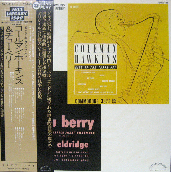Release: The Big Sounds Of Coleman Hawkins & Chu Berry-Vinyl-Japan-1979-GXC 3146-13817455