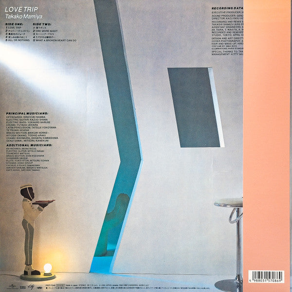 Release: Love Trip = ラブ・トリップ-Vinyl-Japan-2023-PROT-7246, PROT-7246-27832554