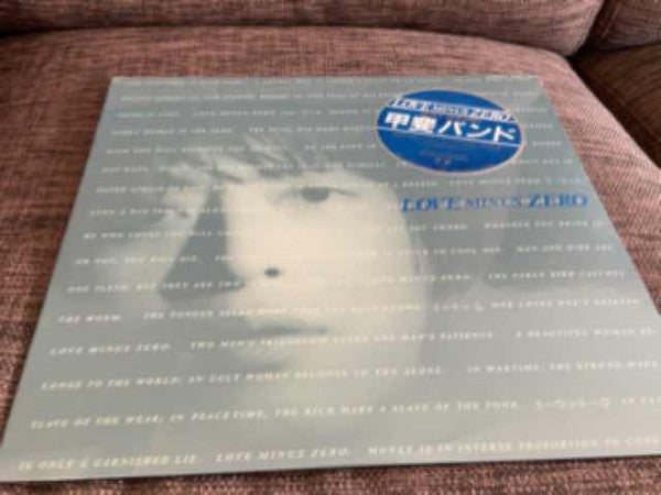 Release: Love Minus Zero-Vinyl-Japan-1985-28FB-2008-27133509