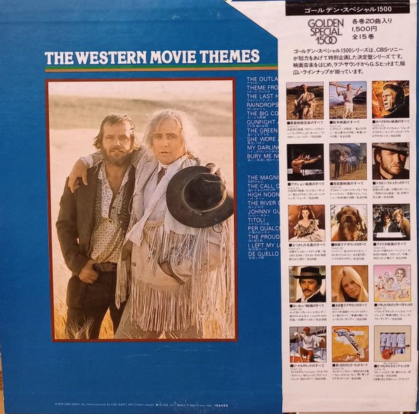 The Western Movie Themes