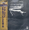 Bill Evans - Undercurrent (Vinyl, LP, Album, Limited Edition, Reiss...