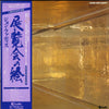 Jon Faddis - Good And Plenty (Vinyl, LP, Album) Very Good Plus (VG+) / Very Good Plus (VG+)