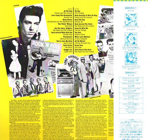 Release: The Age Of Rock 'n' Roll-Vinyl-Japan-1982-VIM-6283(M)-27516123