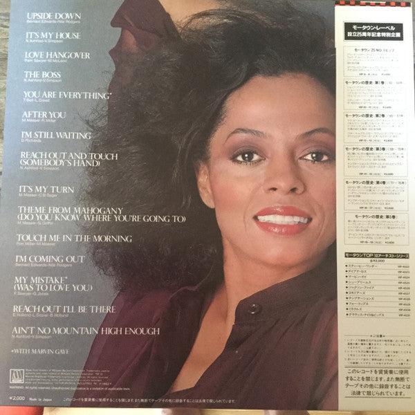 Release: 15 Big Hits-Vinyl-Japan-1982-VIP-4523-13613697