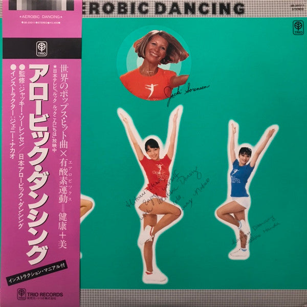 Release: Unknown Release-Vinyl-Japan-1982-3B-25011-11429824