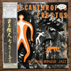 Charles Mingus Jazz Workshop - Pithecanthropus Erectus (Vinyl, LP, Album, Promo, Reissue, Mono) Very Good Plus (VG+) / Very Good Plus (VG+)