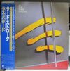 Russ Ballard - At The Third Stroke (Vinyl, LP, Album, Promo) Very Good (VG) / Very Good (VG)