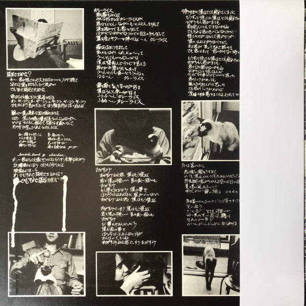 Release: 満足できるかな-Vinyl-Japan-2019-FJLP1012-18144376